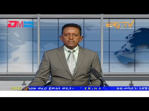 News in Tigre for April 10, 2022 - ERi-TV, Eritrea