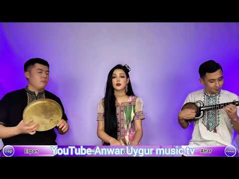 Nigare tursun | ozhal mukami | Uyghur song |  Уйгурча нахша | uyghur music  | uyghur Nahxia