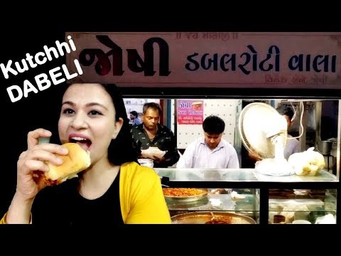 HOW TO MAKE KUTCHI DABELI | STREET FOOD MANDVI DABELI | DOUBLE ROTI MANDVI - KUTCH