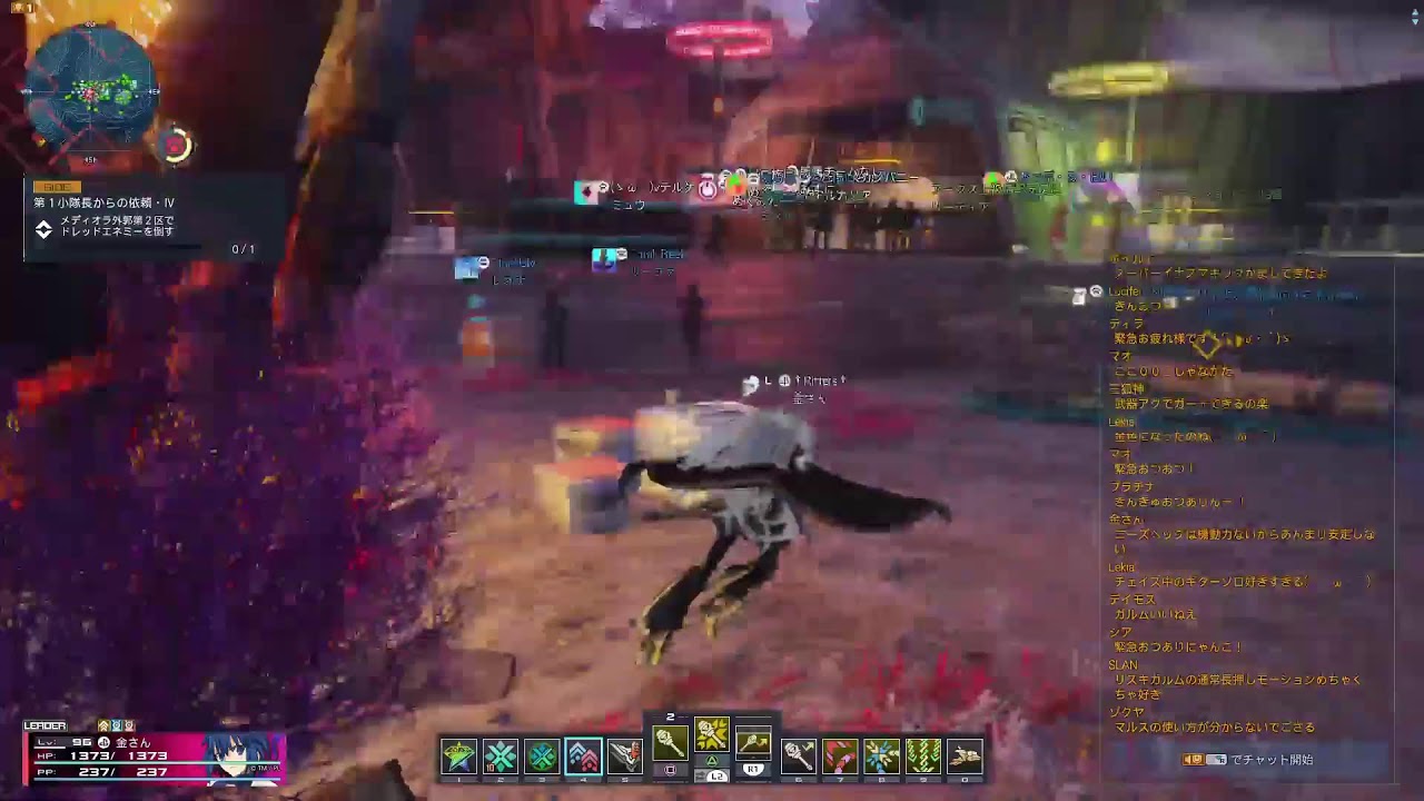 PSO2 ダークファルスヴァエル