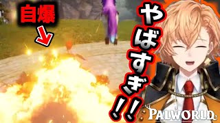 【パルワールド】敵の自爆でワンパンされる渋ハル【渋谷ハル切り抜き Palworld #3】