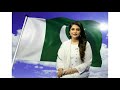 Ay Watan Meray Watan Tu Salamat Rahay Rimsha Khan Official Video