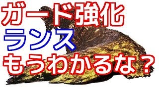 【MHW】マムタロト戦で乙っちゃう人必見！！ド安定防具作ったので紹介！！
