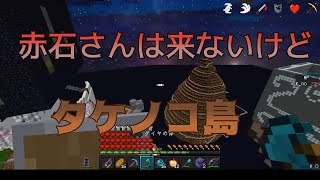 【ゆっくりTUSB】~赤石愛さんは今日も来ない~ PvP勢のTUSB開拓記