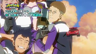 ドライブヘッド10月クール新ED主題歌「マイ・フレンド」（EBiSSH）