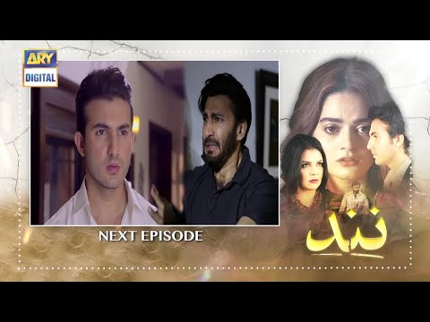 Nand Episode 45 | 17th October 2020 |  Nand Episode 44 Review | Nand Episode 45 Teaser