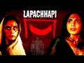 Lapachhapi Full Movie लपाछपी 2017 Pooja Sawant Vikram Gaikwad Latest Hindi Horror Movie