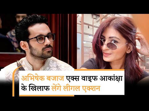 Bigg Boss 19 अभिषेक बजाज को किया गया Bigg Boss 19 अभिषेक बजाज को किया गया