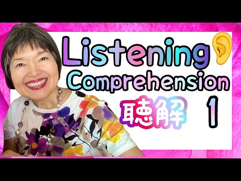 YouTube video about: How do you say lily in japanese?