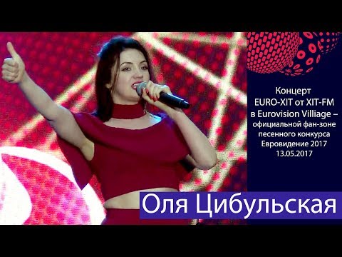 Оля Цибульская. Концерт от ХИТ-FM. Киев, EuroVillage,  13.05.2017.