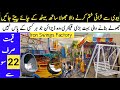 Swings/Jhula Market in Lahore Pakistan/Indoor/Outdoor for School/Garden/Playland/Iron Kids Jhulay