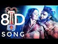 Nuvvunte Naa Jathagaa 8D Song I Movie Songs Use Ear Phones For Better Experience