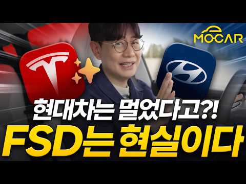 테슬라만 잘 팔리는 이유 세번째! 다가온 FSD, 안심되는 오토파일럿!
