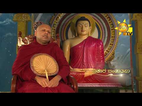 Hiru TV
