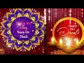 Happy Dev Diwali Whatsapp Status Dev Diwali Status Video 2021 Dev Diwali Varanasi Special Dev Diwali