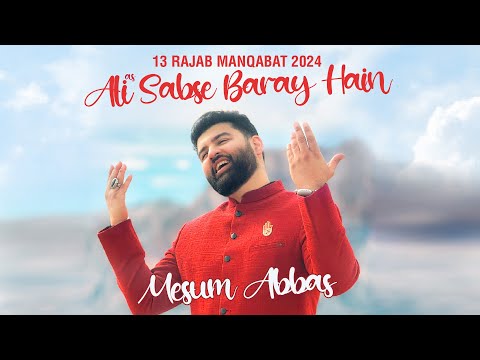 ALI SABSE BARAY HAIN - Mesum Abbas 2024 | 13 Rajab Manqabat 2024 | New Manqabat Mola Ali Qasida