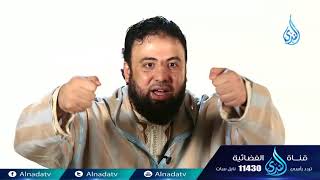 ريحُ عاصف | ح8 | الصديقة | أ. وجدان العلي image