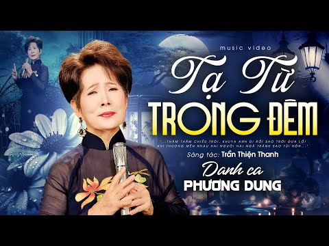 TẠ TỪ TRONG ĐÊM - DANH CA PHƯƠNG DUNG | SÁNG TÁC: TRẦN THIỆN THANH || MUSIC VIDEO