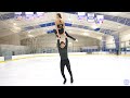 Twin Swedish Pair Skaters Greta Crafoord John Crafoord Skate To Waves DeanLewis
