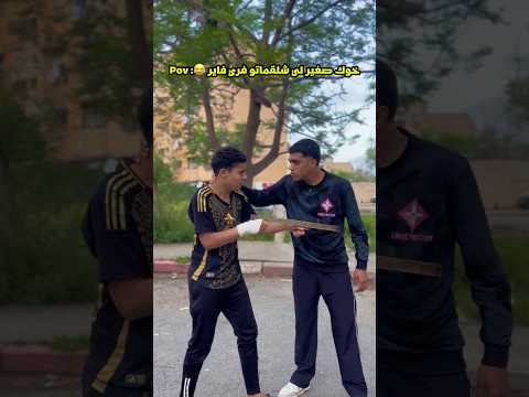 خوك صغير لي شلقماتو فري فاير😂😂