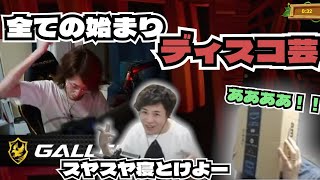【DTN3BR】終わらない戦い「Gorf it」で雑魚決定戦をする男たち