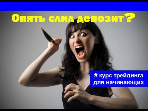 объемы forex - обзор 25.07.2016 (евро , фунт, золото, нефть)