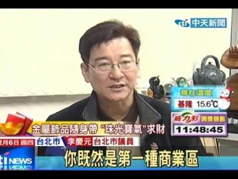 至善天下風水