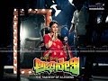 Abhinetri 2015 Kannada Movie Full Part 7 Pooja Gandhi Movies Sandalwood Movies Online
