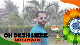 Oh Desh Mere || Akash Tewari || Cover Song