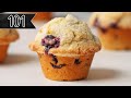 The Best Blueberry Muffins Recipe Bakery Style