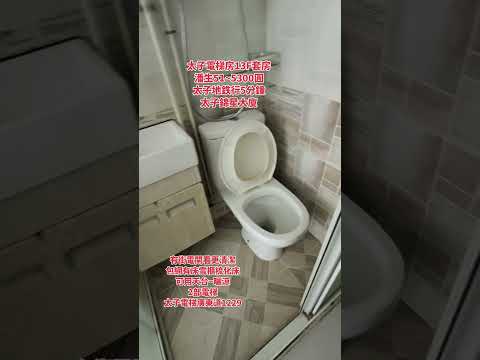 Apartment Youtube Video