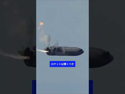 SpaceXで月を周回:まだ時間がかかる