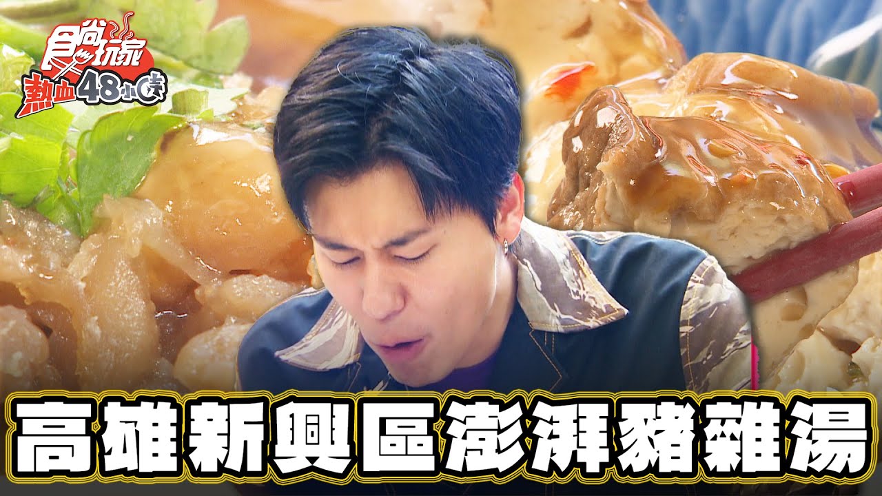 70年老店!高雄市場人氣「台式早午餐」 銅板價吃飽飽
