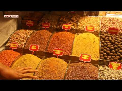 , title : 'Afrikan Market in Istanbul  "The Spice Bazaar"(Egyptian Bazaar)'