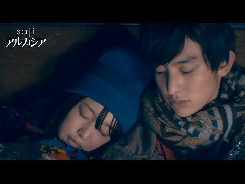 saji - 「Arukashia」(anime「Dr. Ramune -Mysterious Disease Specialist-」 Ending theme song)MUSIC VIDEO