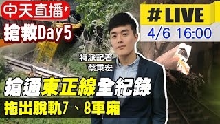 Re: [問題] 關於火車司機