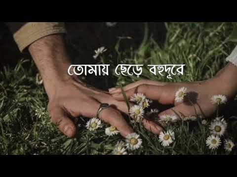 তুমি আভাস হয়ে আসা হতাশা মুখের হাসি। 💙🦋