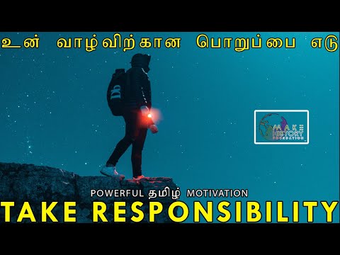 Take Responsibility | Powerful Tamil Motivation | Reynord | Tamil Motivational Speech #MHFoundation