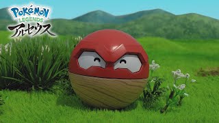 Trailer thumbnail