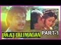 Pattali Magan Tamil Movie Part 1 Arjun Sindhu
