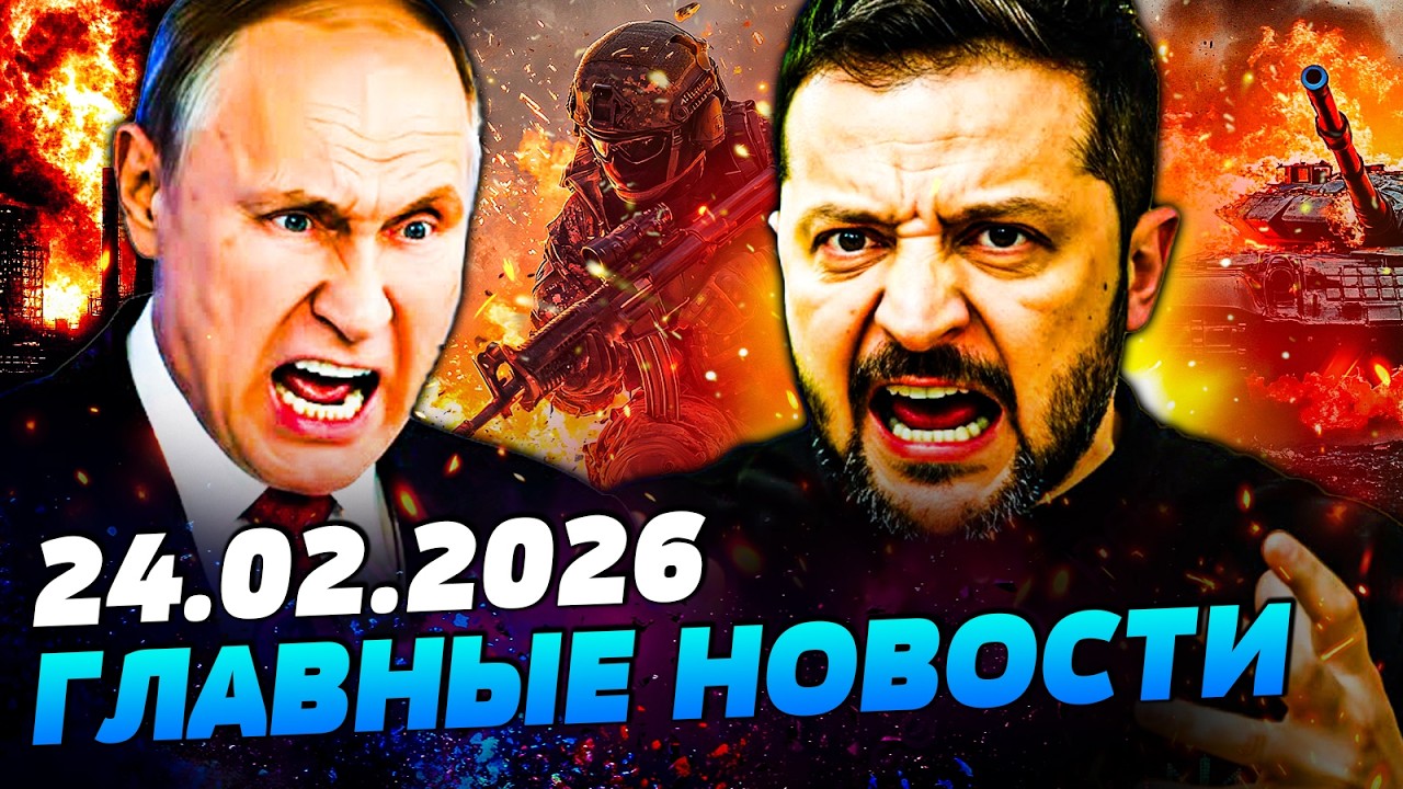 ⚡️ЭТО ПОБЕДА УКРАИНЫ! ВСУ РАЗОРВАЛИ ВРАГА НА КУСКИ! ВАШИНГТОН ПОРВАЛ РФ ЗА К