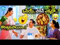 Jhansi And Sivannarayana Naripeddi Best Comedy Scenes Telugu Comedy Videos IDreamBhimavaram