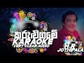 Kurulu game kurulu gedara jothipala karaoke