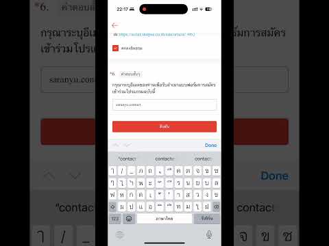 คลิกเพื่อดูคลิปวิดีโอ