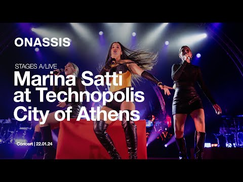 Μαρίνα Σάττι στην Τεχνόπολη Δήμου Αθηναίων | STAGES A/LIVE