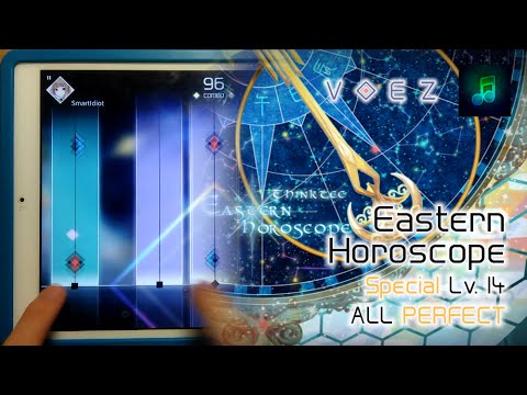 「VOEZ」Eastern Horoscope (Special) 990.1K - All Perfect