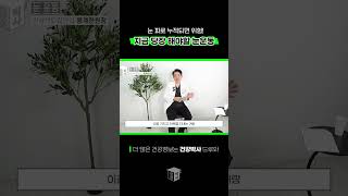 강남센트럴안과의원