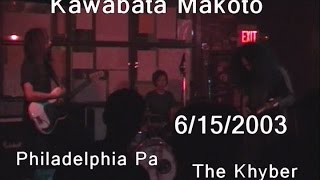 Kawabata Makoto (Acid Mothers Temple) 6/15/2003 Philadelphia Pa The Khyber live