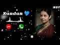 Nandan Nandan Hot Ramach Nadan Ringtone नांदन नांदन होत रमाच न�