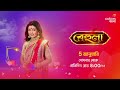 Behula বেহুলা New Show Start From 5th January Daily At 8 00 PM Promo